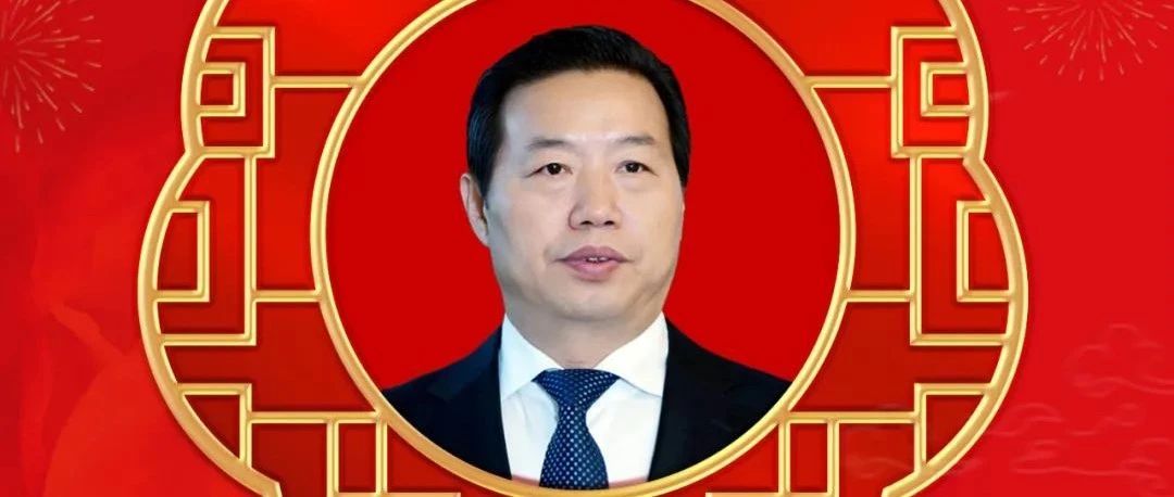 淮海控股集团党委书记董事长安继文中秋贺词